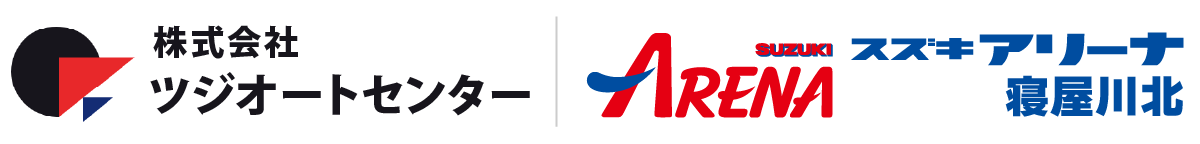 ツジオートセンター｜スズキアリーナ寝屋川北